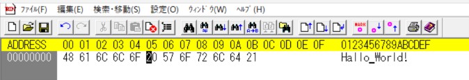 Hallo World! バイナリ