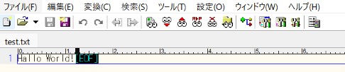 Hallo World! テキスト