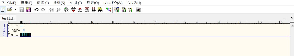 Hello, (改行) Binary (改行) World (改行)
